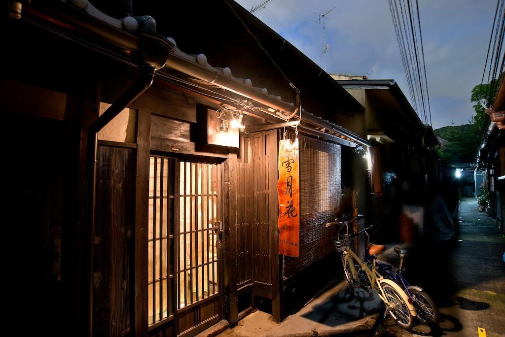 Guesthouse Setsugekka Киото Стая снимка